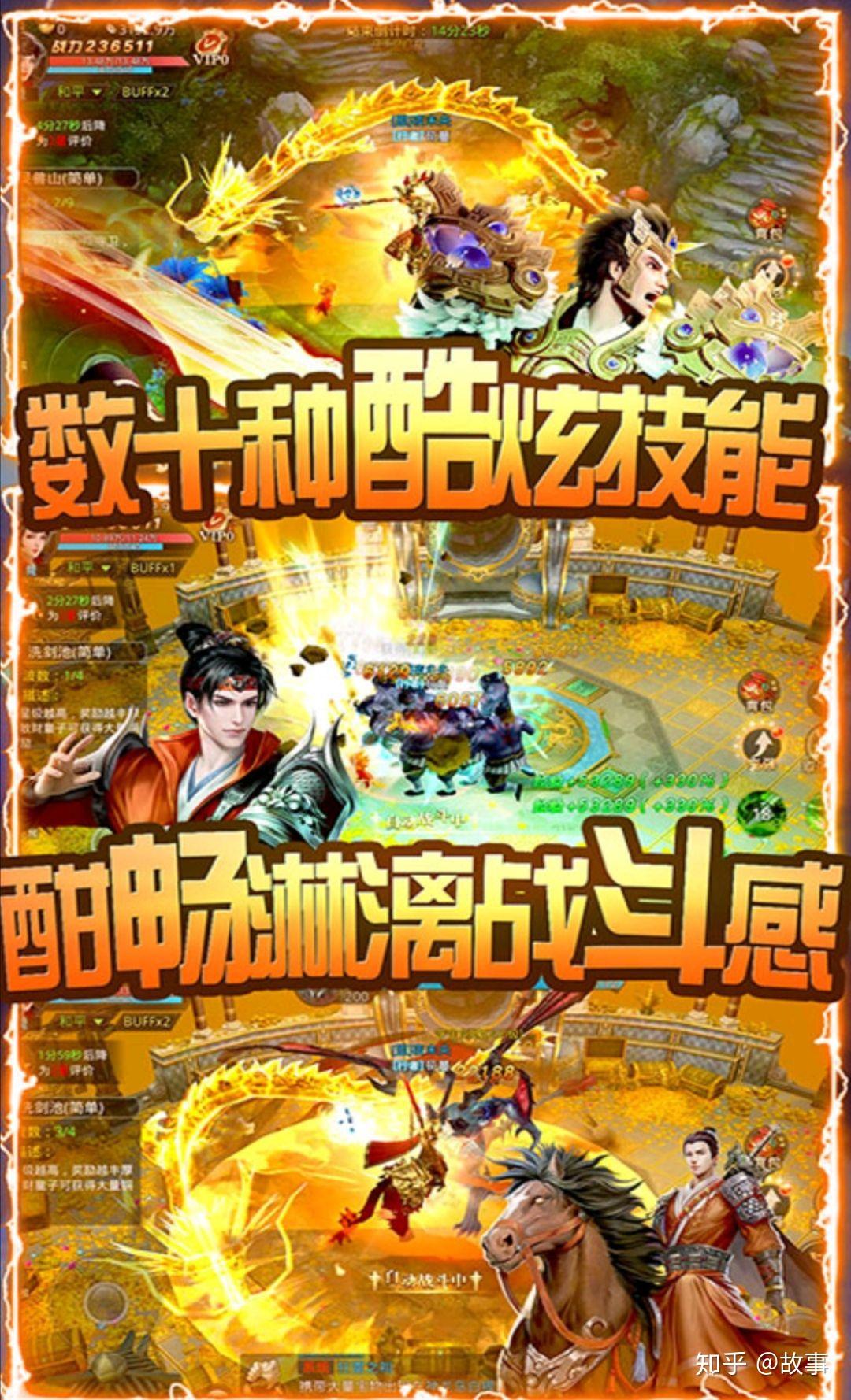 本世纪画质最好的游戏手机_画质世界_画质手游推荐