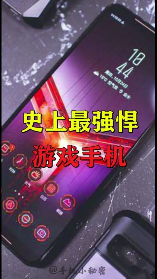 发热游戏手机_最发热的手机游戏_手机发热的游戏