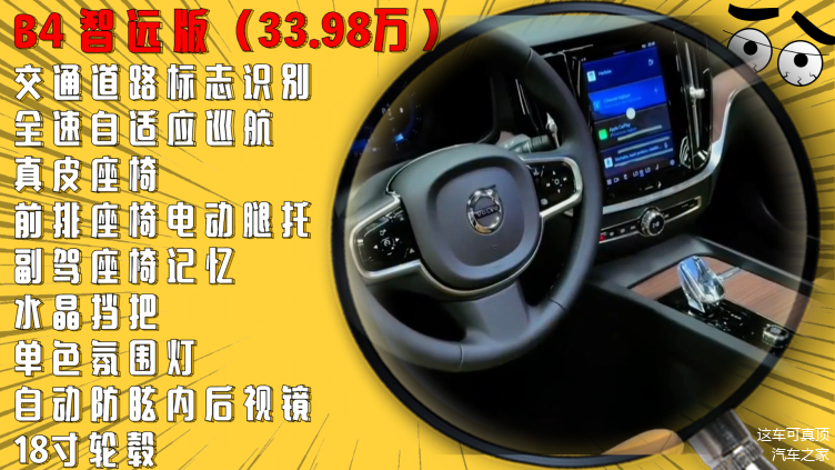 volvo 手机自带游戏_vivo手机自带的游戏软件_沃手机游戏