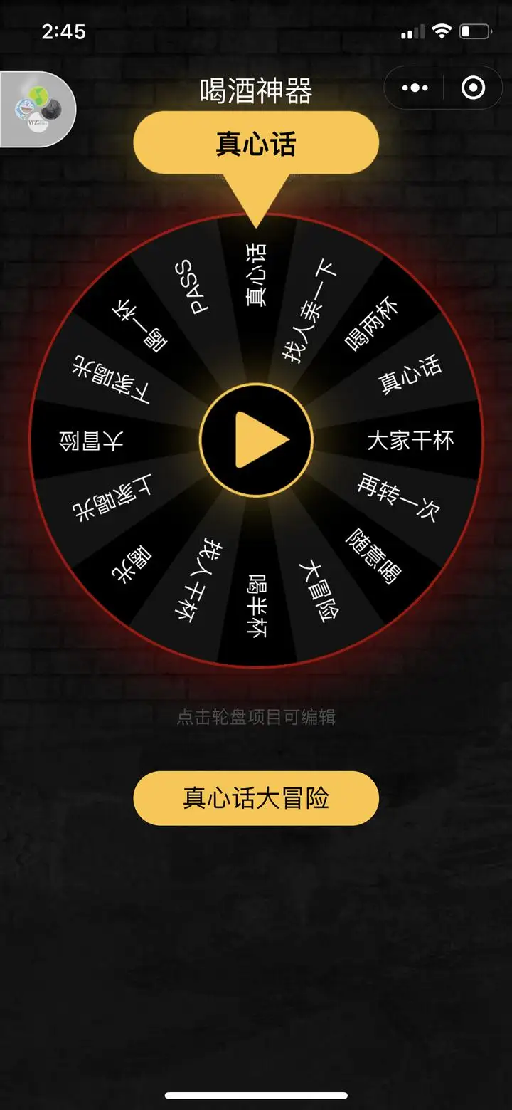 90后聚会小游戏手机版_聚会90后版手机游戏小说_聚会小游戏手机游戏