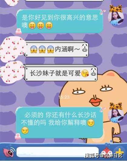 2020综艺游戏_手游综艺节目_2013年手机游戏综艺