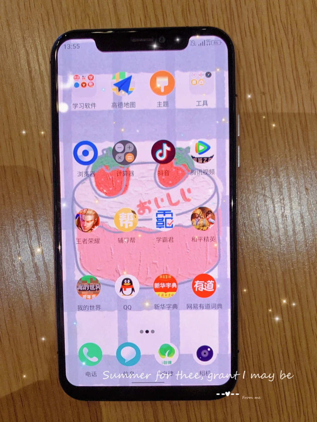 失明打手机游戏怎么处理_打手机游戏失明_关于失明的游戏