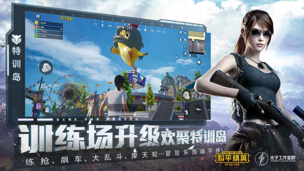 手机游戏吃鸡_吃鸡游戏中手机配置_手机喂鸡游戏