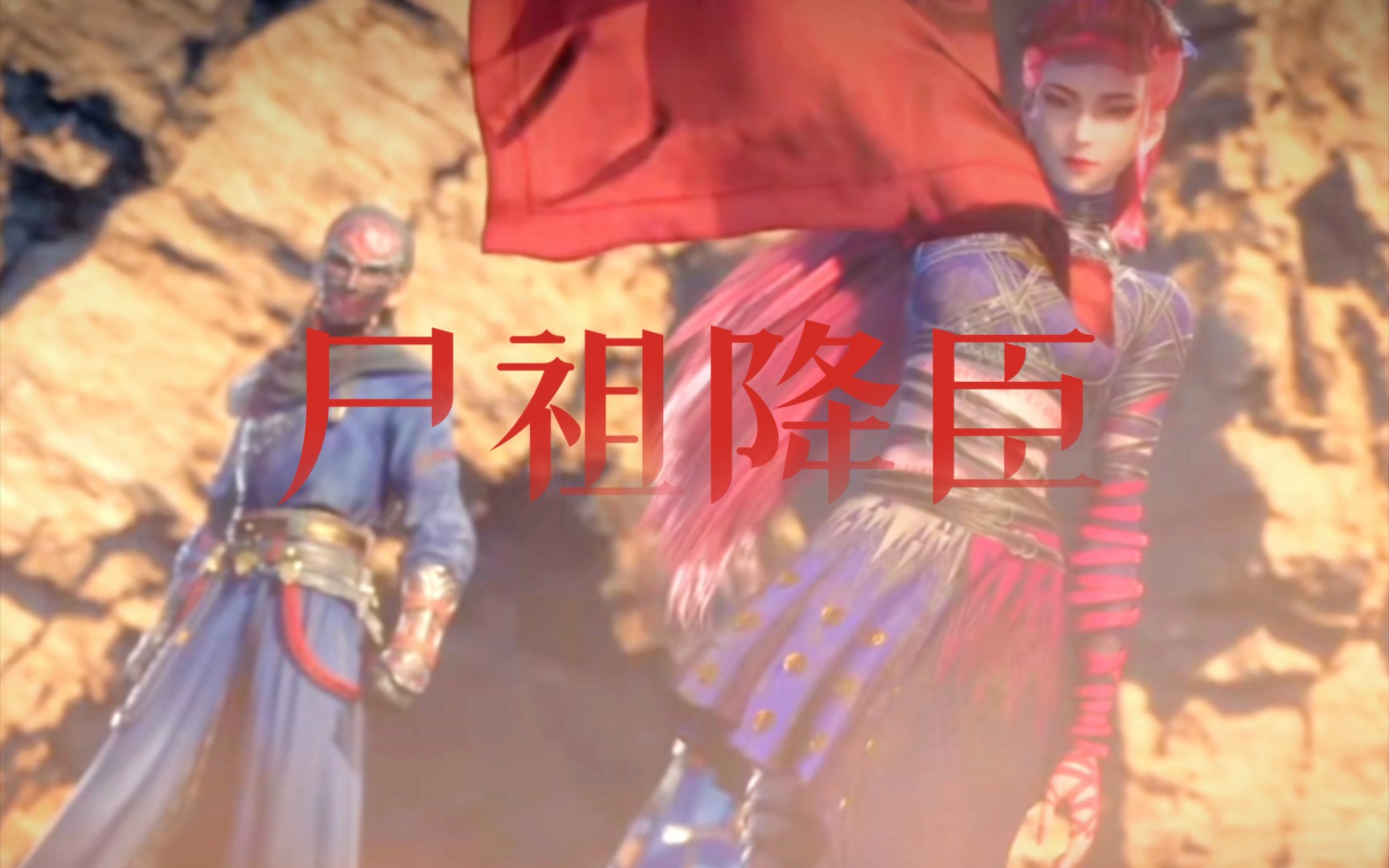 不良臣什么意思_不良人降臣_不良臣子
