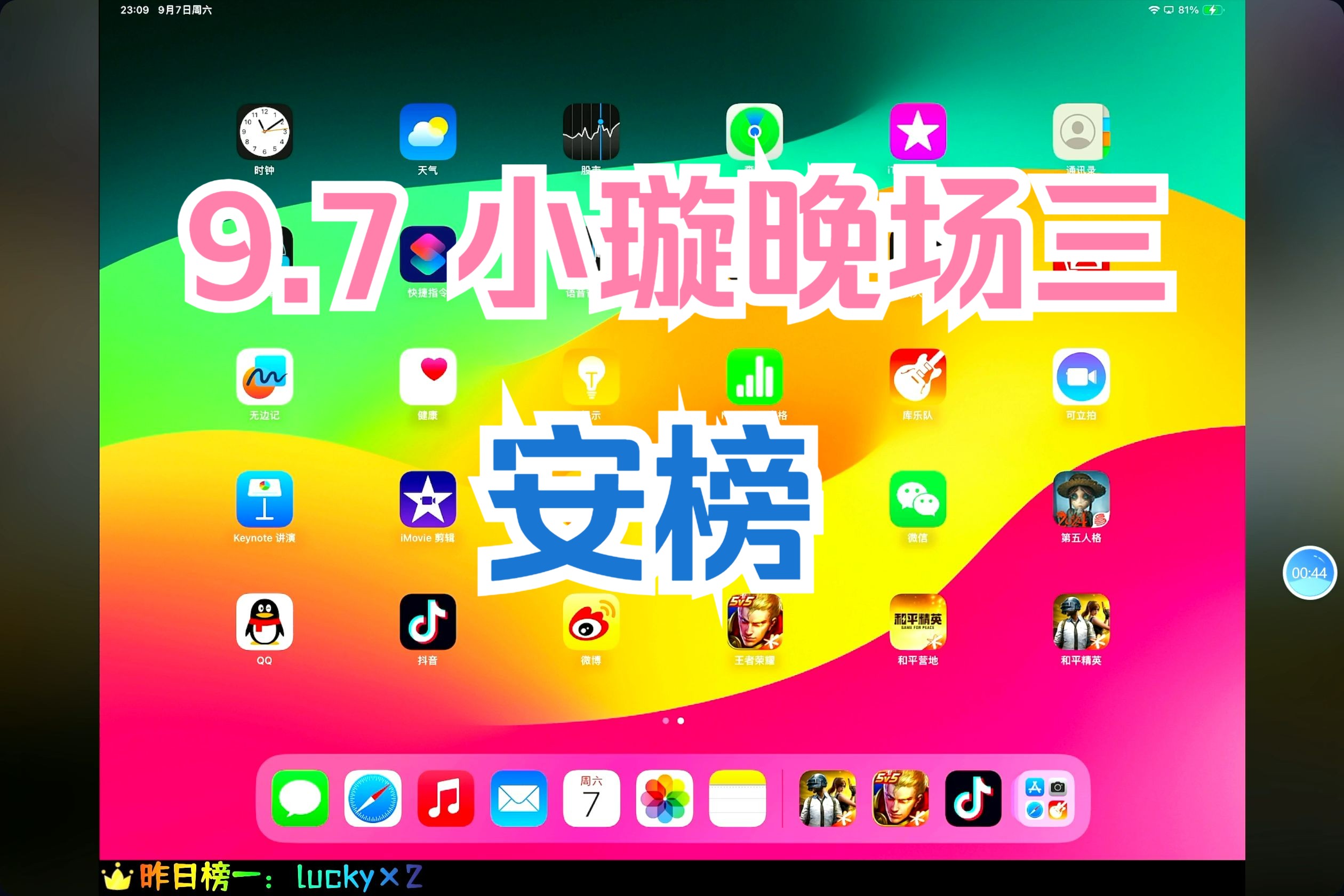 次世代3d手游_次世代游戏手机排行榜_好玩的次世代游戏