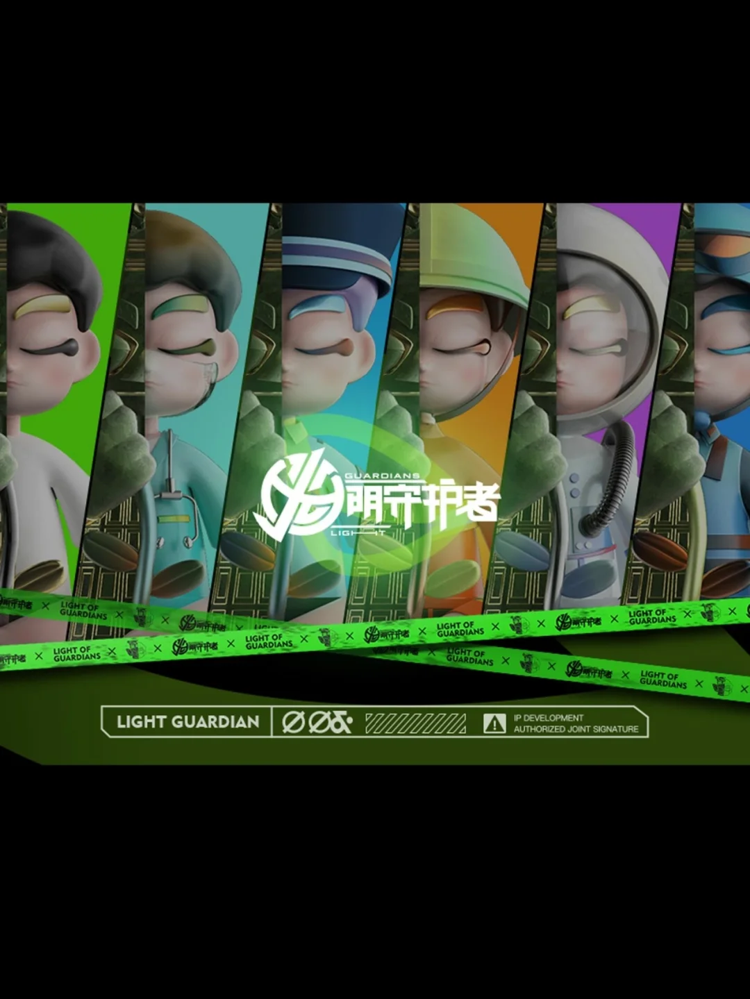星兽战队_兽星战队银河战士_星兽战队合体