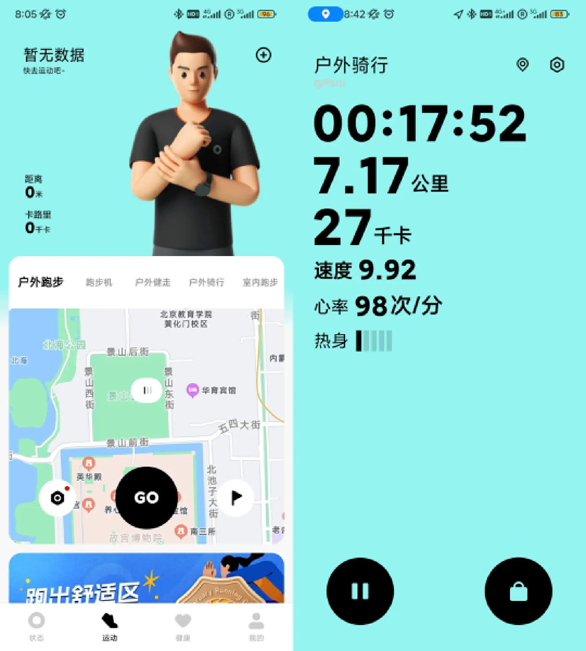 小米手环如何开机视频教程_小米手环开机_开机手环小米能用吗