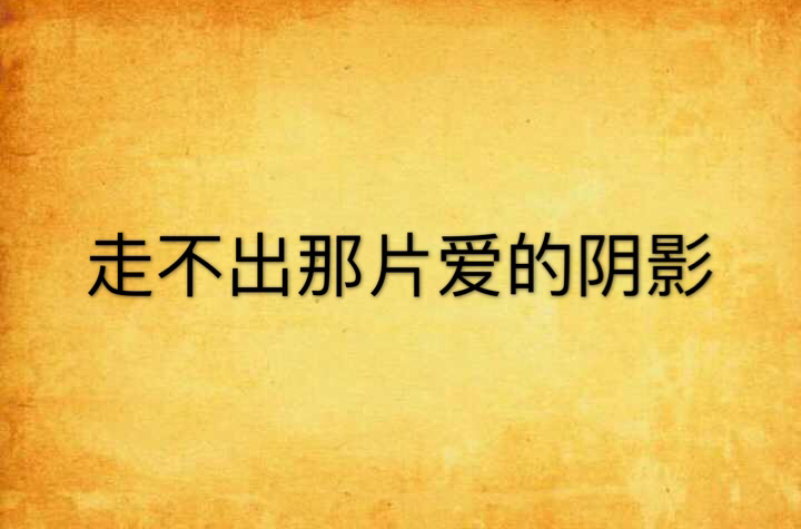 什么和什么_什么和什么_什么和什么