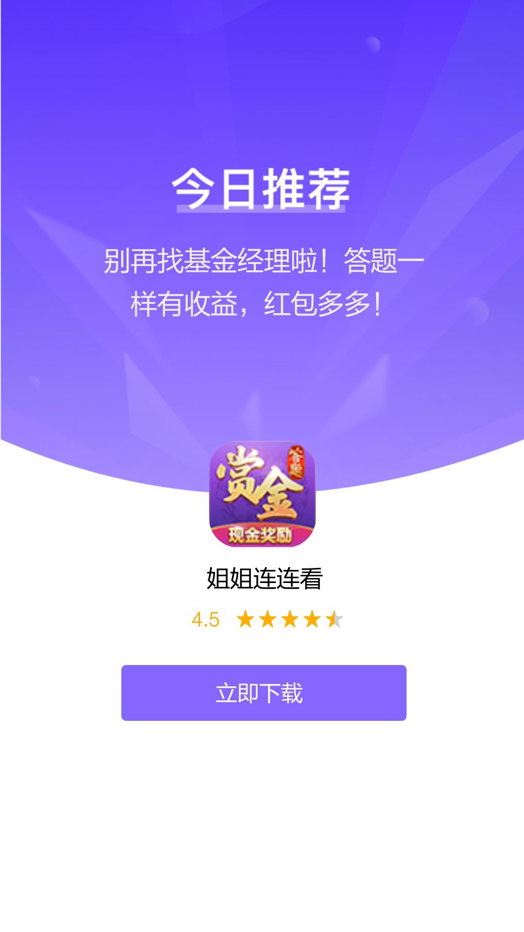 qq游戏 连连看 手机版_qq连连看小游戏_qq游戏大厅手机版连连看