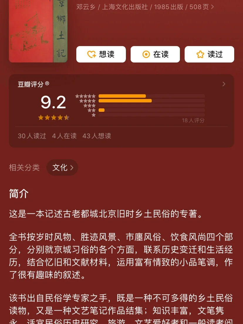 天堂定位表情包_天堂的定位图片_定影天堂