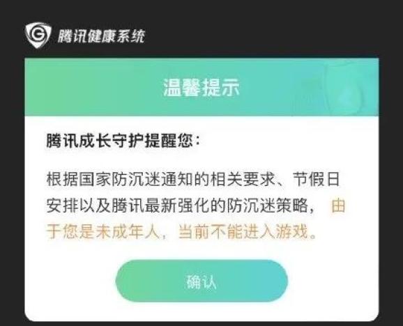 查询手机游戏时长-游戏时长惊人！300 小时可学新语言或读好