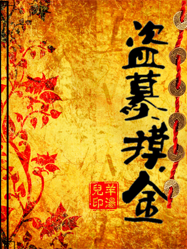 白帝传说电视剧_传说白帝手机游戏怎么玩_白帝传说手机游戏