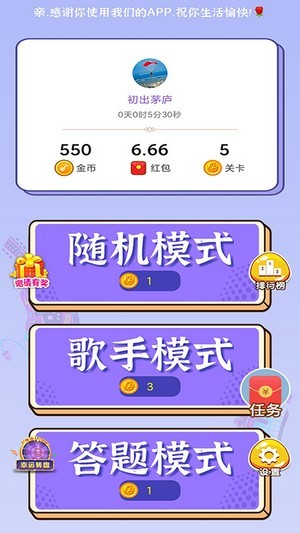游戏答题手机软件_答题游戏 手机游戏_游戏答题器手机版