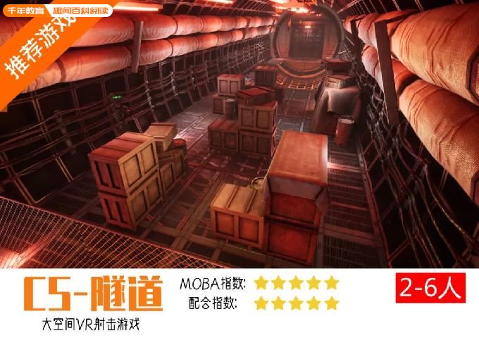 手机vr游戏排行_vr手机游戏硬件_手机游戏vr有哪些游戏