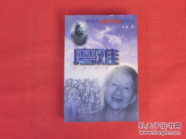 爱宕号巡洋舰模型_爱宕号重巡洋舰_巡洋舰战舰