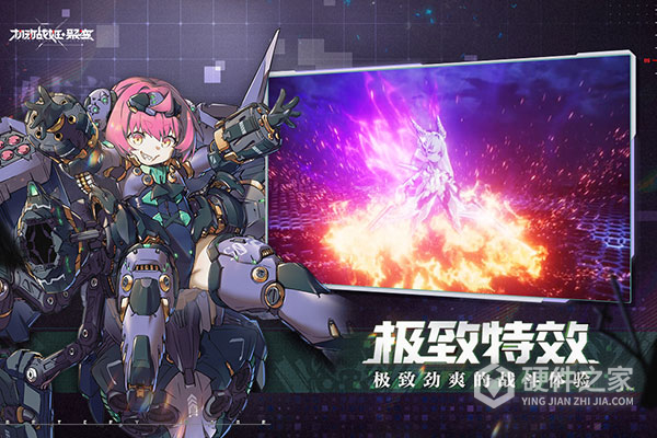 机甲手机游戏破解版_3d机甲手机游戏_机甲3d安卓游戏