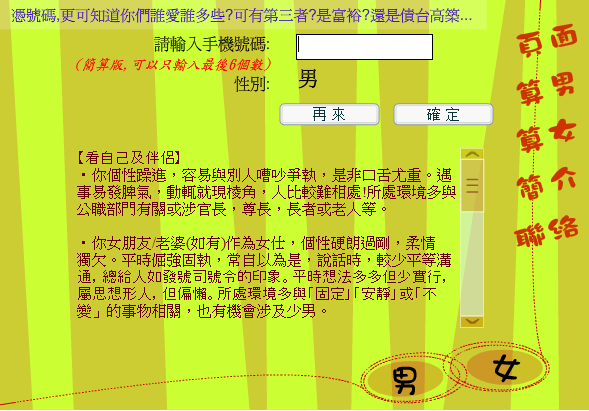 不联网的手机游戏小的_联网小游戏手机游戏_联网的手机小游戏