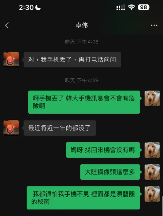 成龙关掉手机游戏_播放成龙游戏_成龙游戏广告是真的吗
