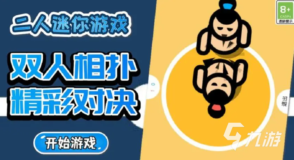 ZTE中兴手机游戏双人_中兴游戏手机_中兴单机游戏