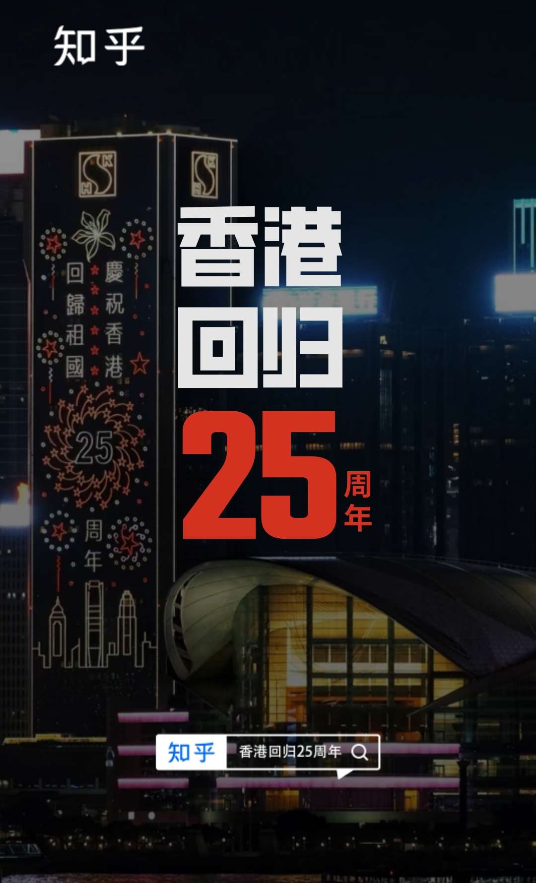 回归香港时间是什么时候_回归香港时间是多少_香港回归的时间是()