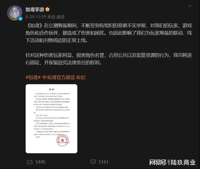 出口转内销的手机游戏_出口转内销怎么赚钱_出口转内销概念股