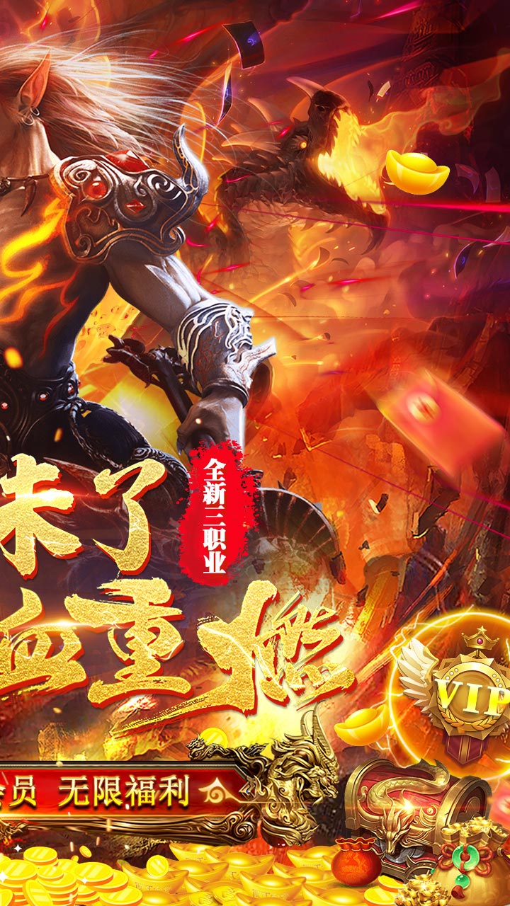现在火的手机游戏排行榜_现阶段最火的手游_当前最火的游戏推荐手机