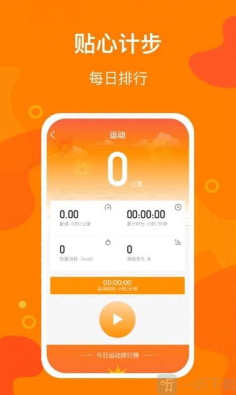 豆豆人游戏手机_豆豆手游平台_豆豆游戏直接