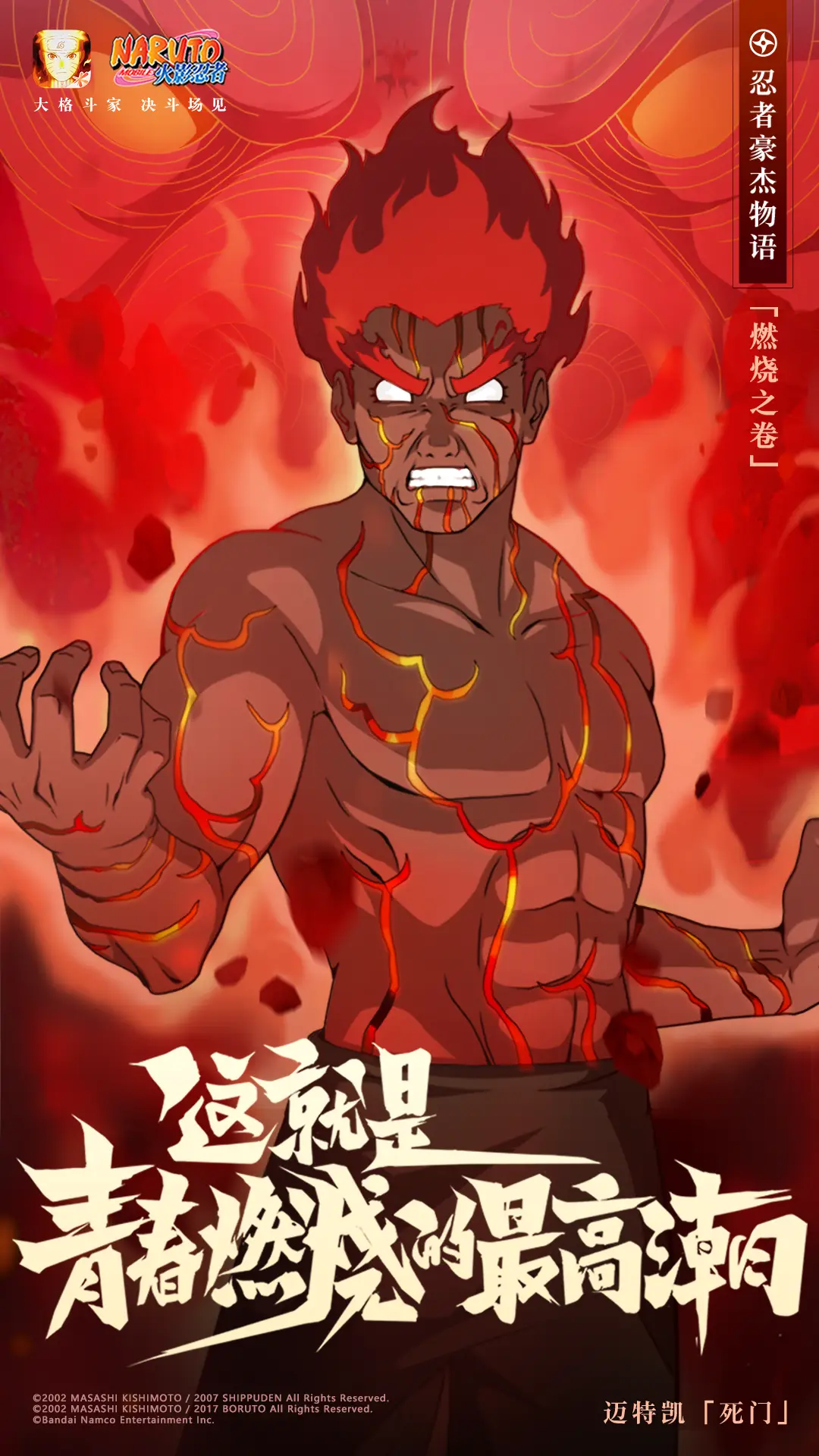 地下勇士城手游下载_地下城勇士手游下载安装_地下城勇士手机游戏版