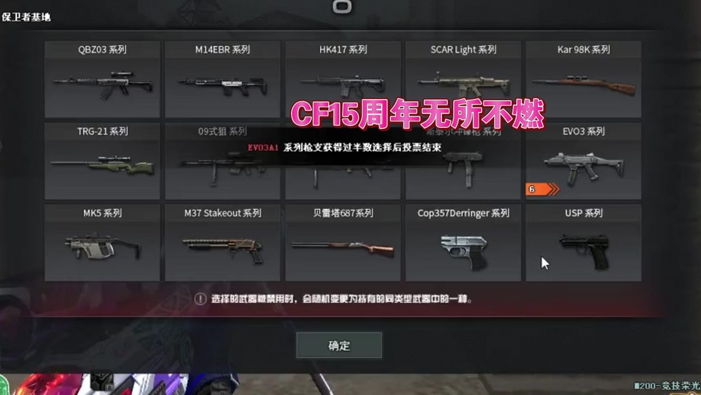 cf小嘀咕游戏论坛_cf行囊辅助_cf手机游戏行囊