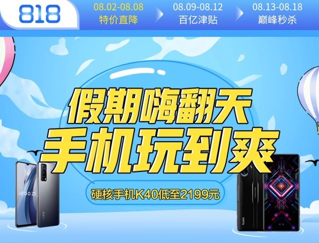 华为畅享的游戏模式在哪里_畅享8有游戏模式吗手机_畅享模式手机游戏有什么好处