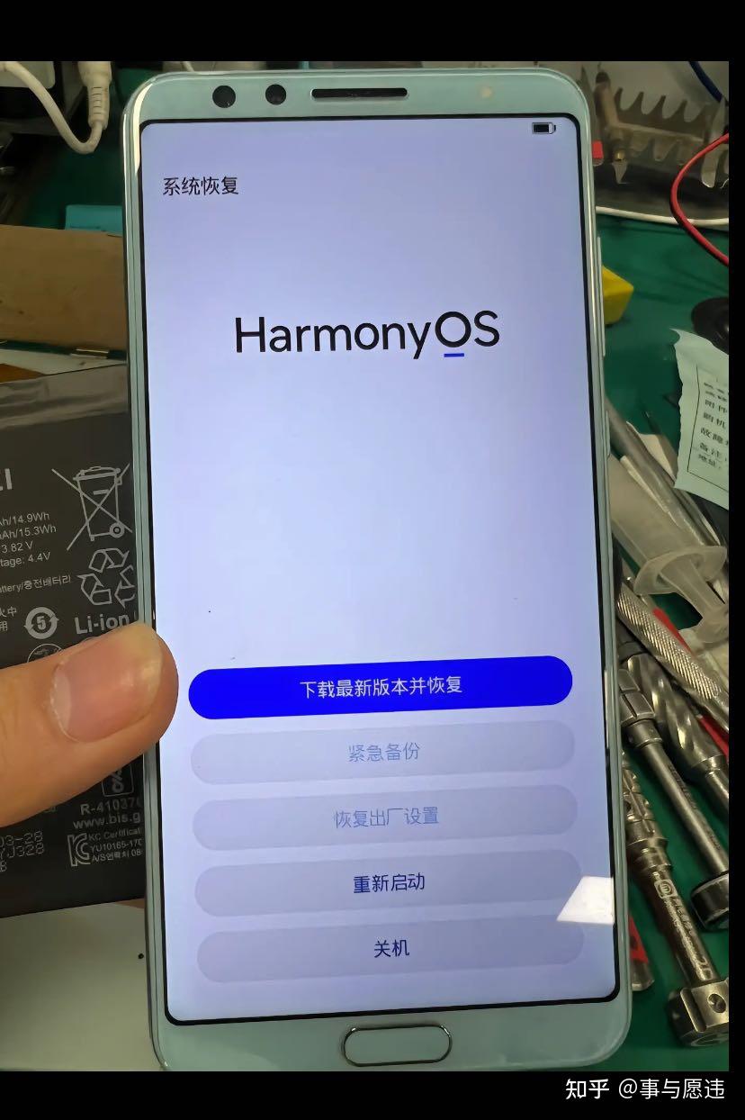 华为手机怎么自动更新游戏_更新游戏手机自动重启华为_华为手机游戏自动更新怎么关闭