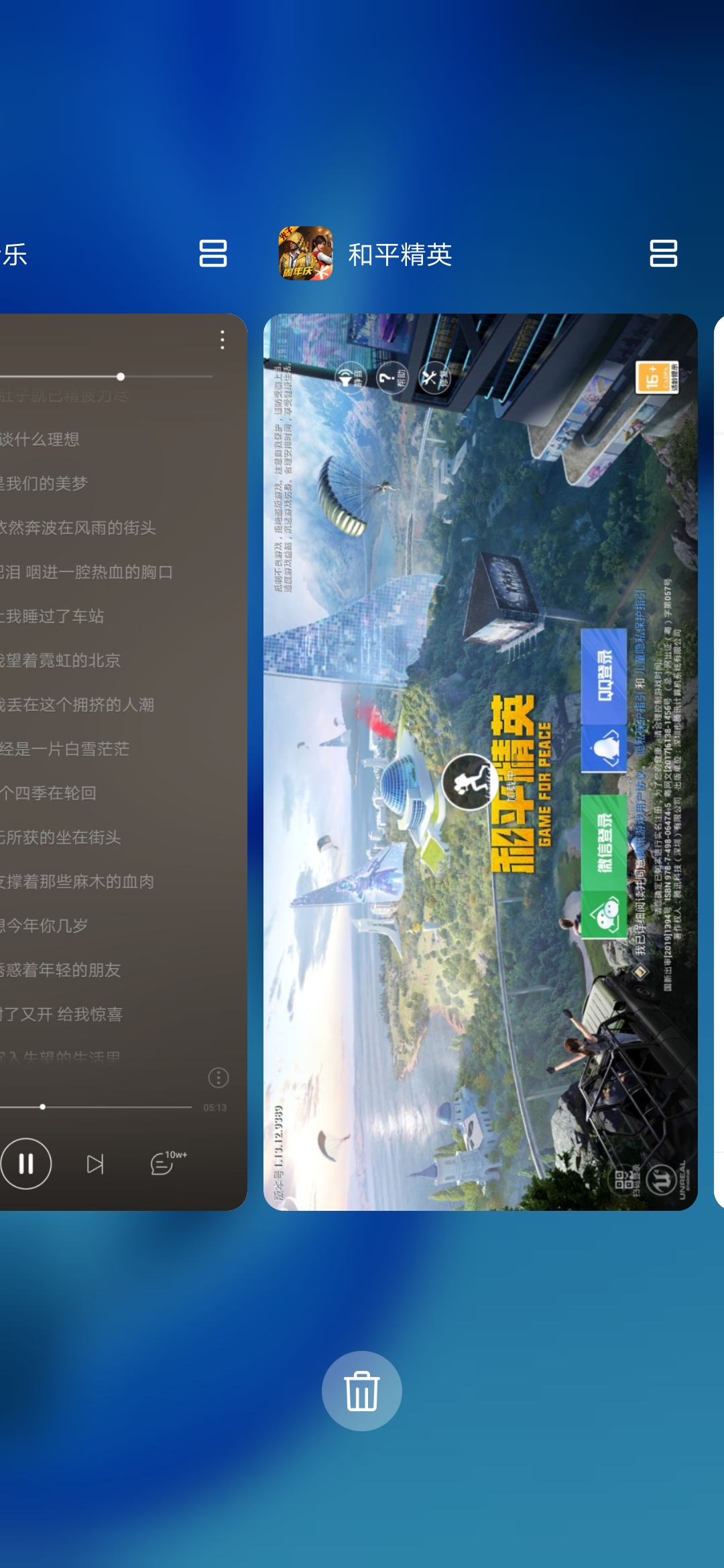 华为手机游戏自动更新怎么关闭_华为手机怎么自动更新游戏_更新游戏手机自动重启华为