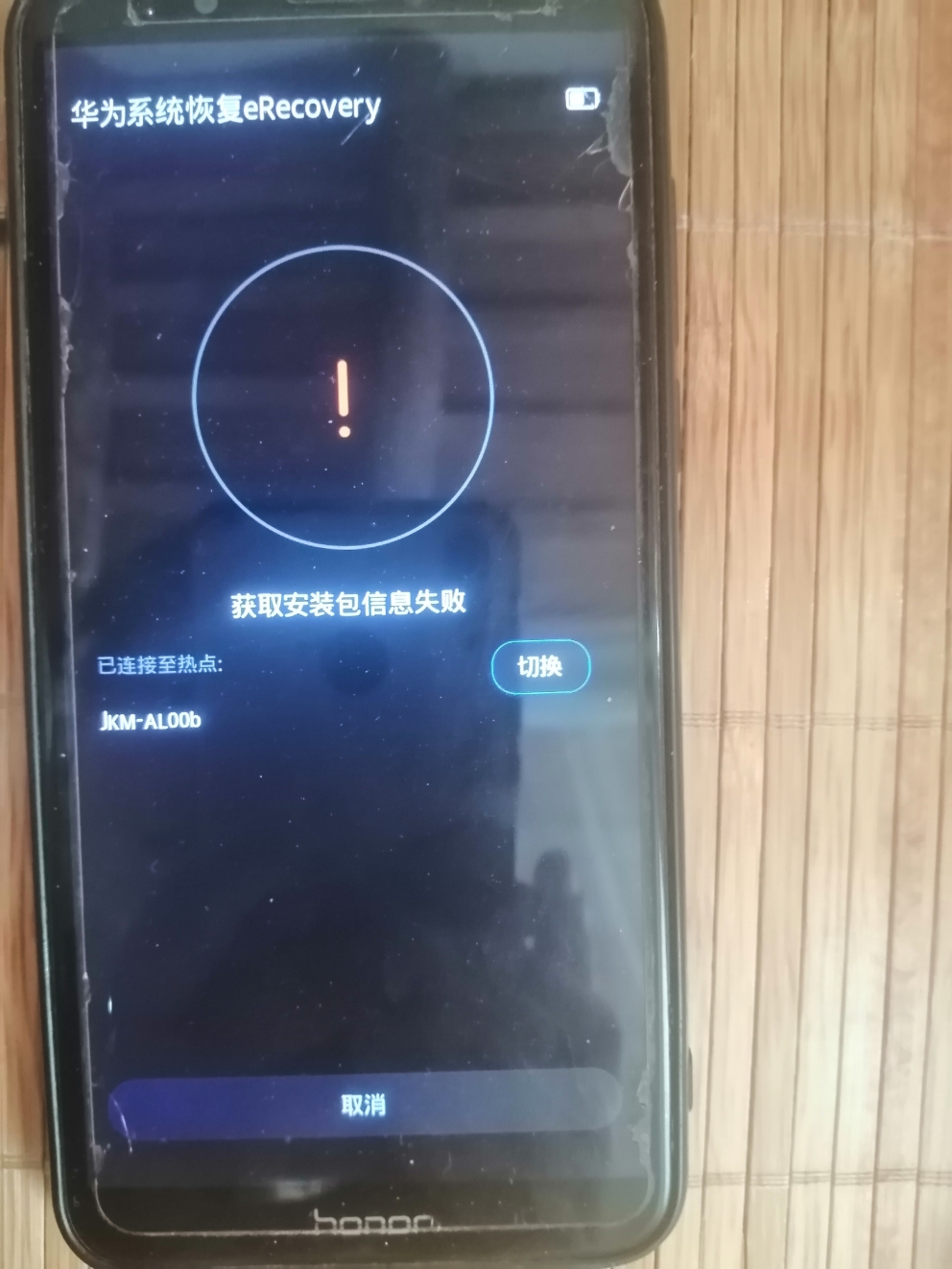 华为手机怎么自动更新游戏_华为手机游戏自动更新怎么关闭_更新游戏手机自动重启华为