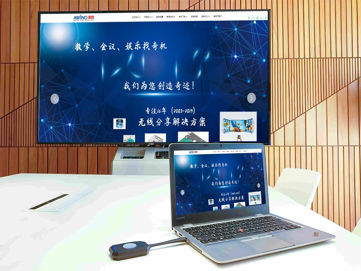 儿童投屏互动手机游戏_儿童投屏互动游戏_儿童怎么投屏