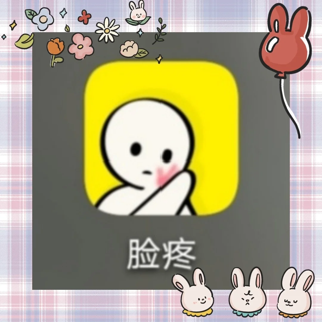 疼脸色发黑出油_脸疼app_疼脸会肿起来不可以吃什么