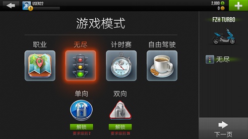 公路急速狂飙下载_公路狂飙手机游戏_公路极速狂飙游戏说明