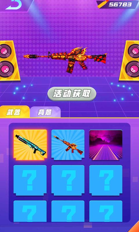 4399游戏手机版在线玩_4399游戏手机版怎么玩_4399手机上玩