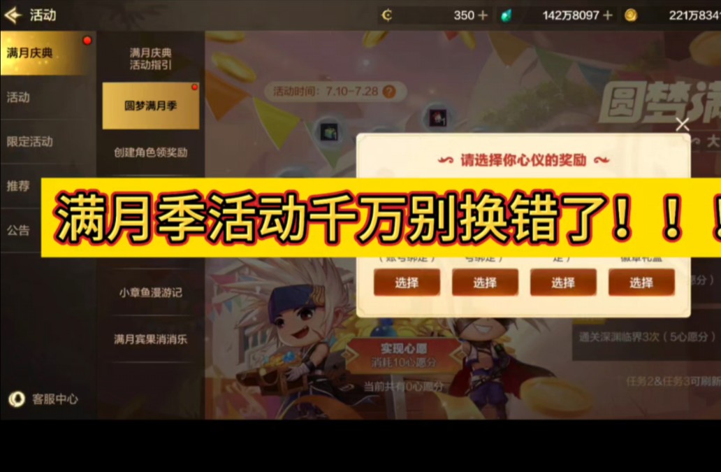 dnf换装剑魂_剑魂buff换装最新版本2022_2021剑魂换装