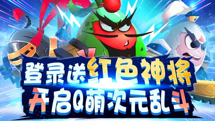 保护鸡蛋的游戏叫啥名_保护鸡蛋游戏手机游戏_保护鸡蛋小游戏