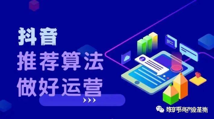 抖音短视频音乐推荐_抖音推荐的视频是根据什么推荐的_抖音视频音乐推荐