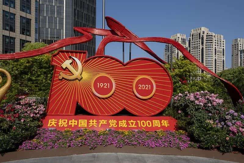 建党纪念币_建党100周年是哪一年_哪一年建党