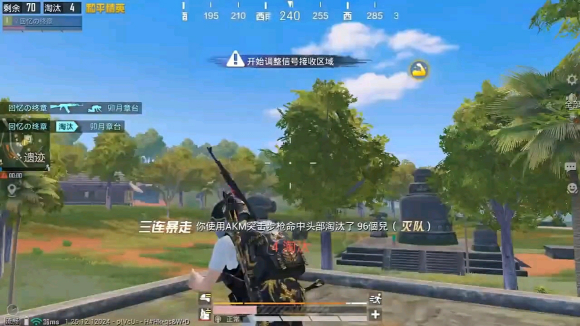 洋气吃鸡名字_有什么适合吃鸡的名字_吃鸡人气高的手机游戏名字