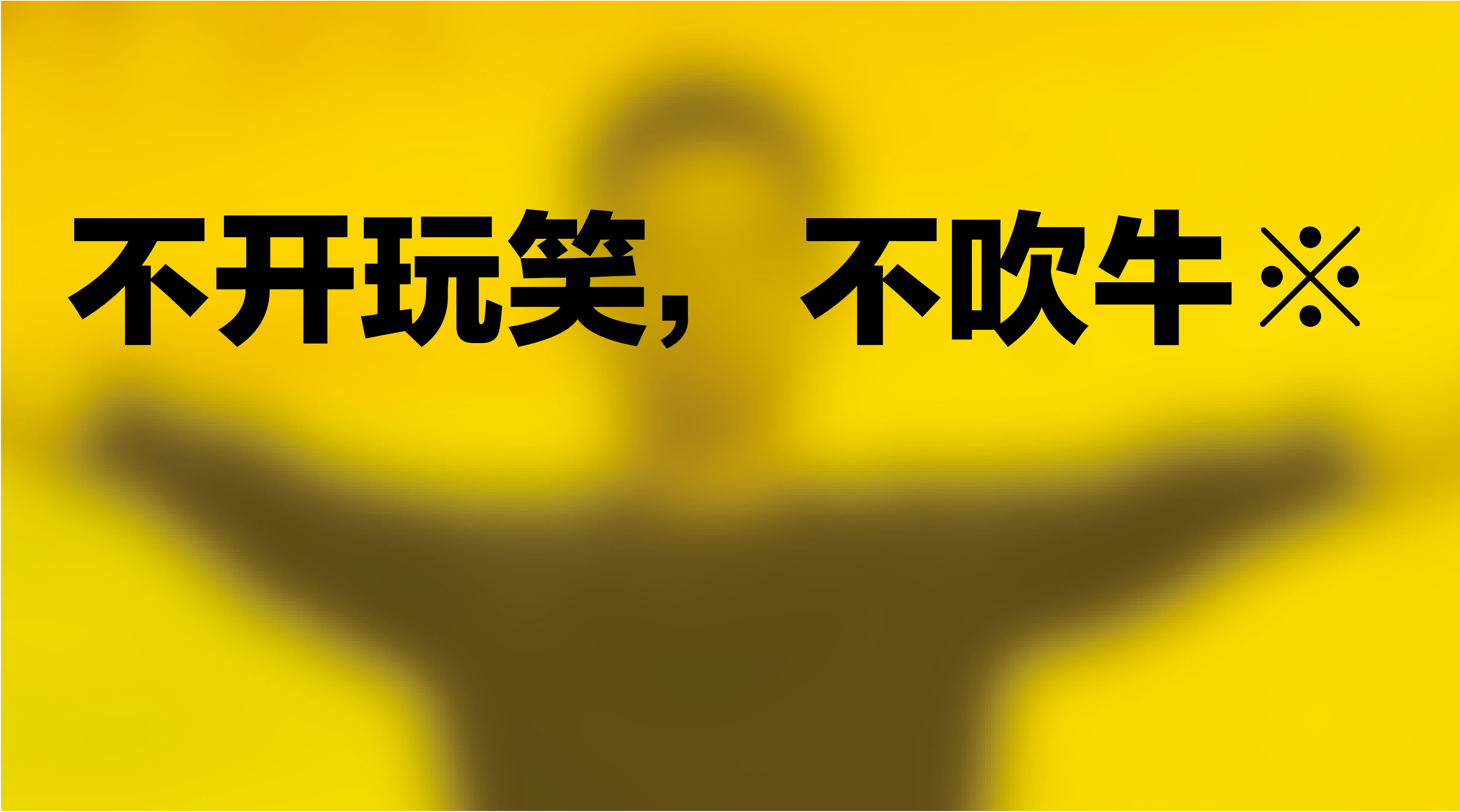 骑车玩单手手机游戏怎么玩_骑车玩单手手机游戏_单手骑车玩手机游戏