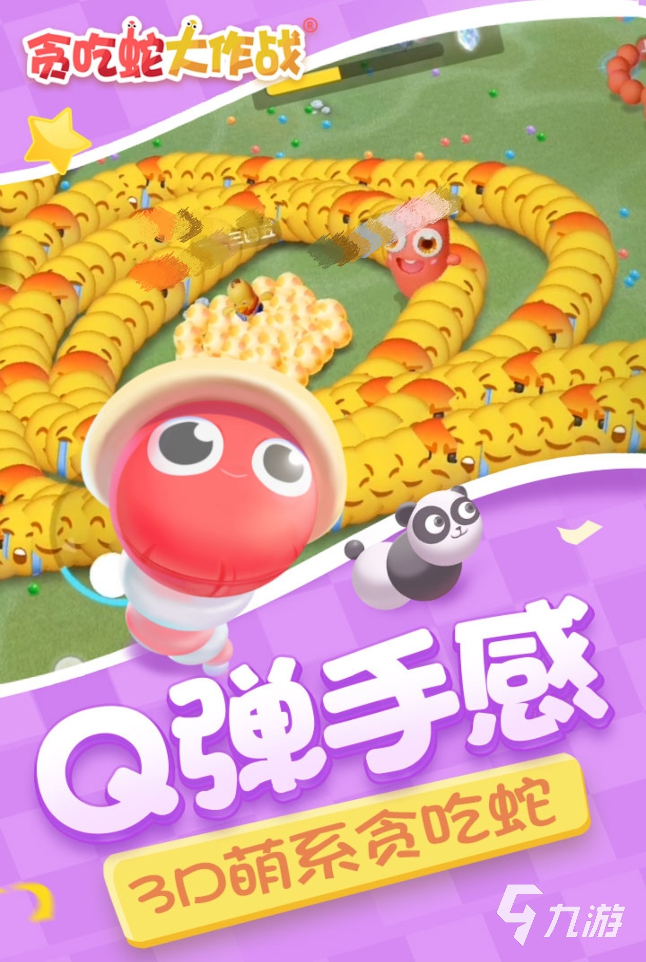 打游戏发脾气的人_暴脾气的游戏名字_不发脾气的手机游戏有哪些
