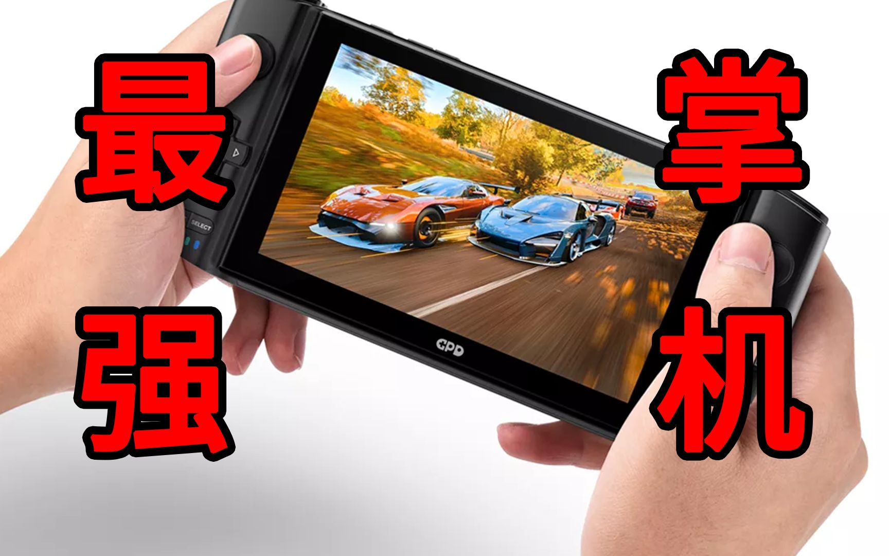 手机游戏gpu不兼容怎么解决_手机游戏gpu重要吗_gpd手机游戏