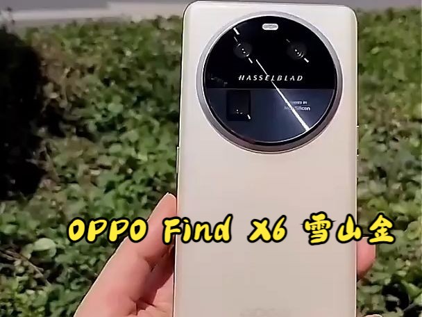 oppo5g游戏手机7寸_oppo手机游戏手机_oppo5g手机玩游戏怎么样