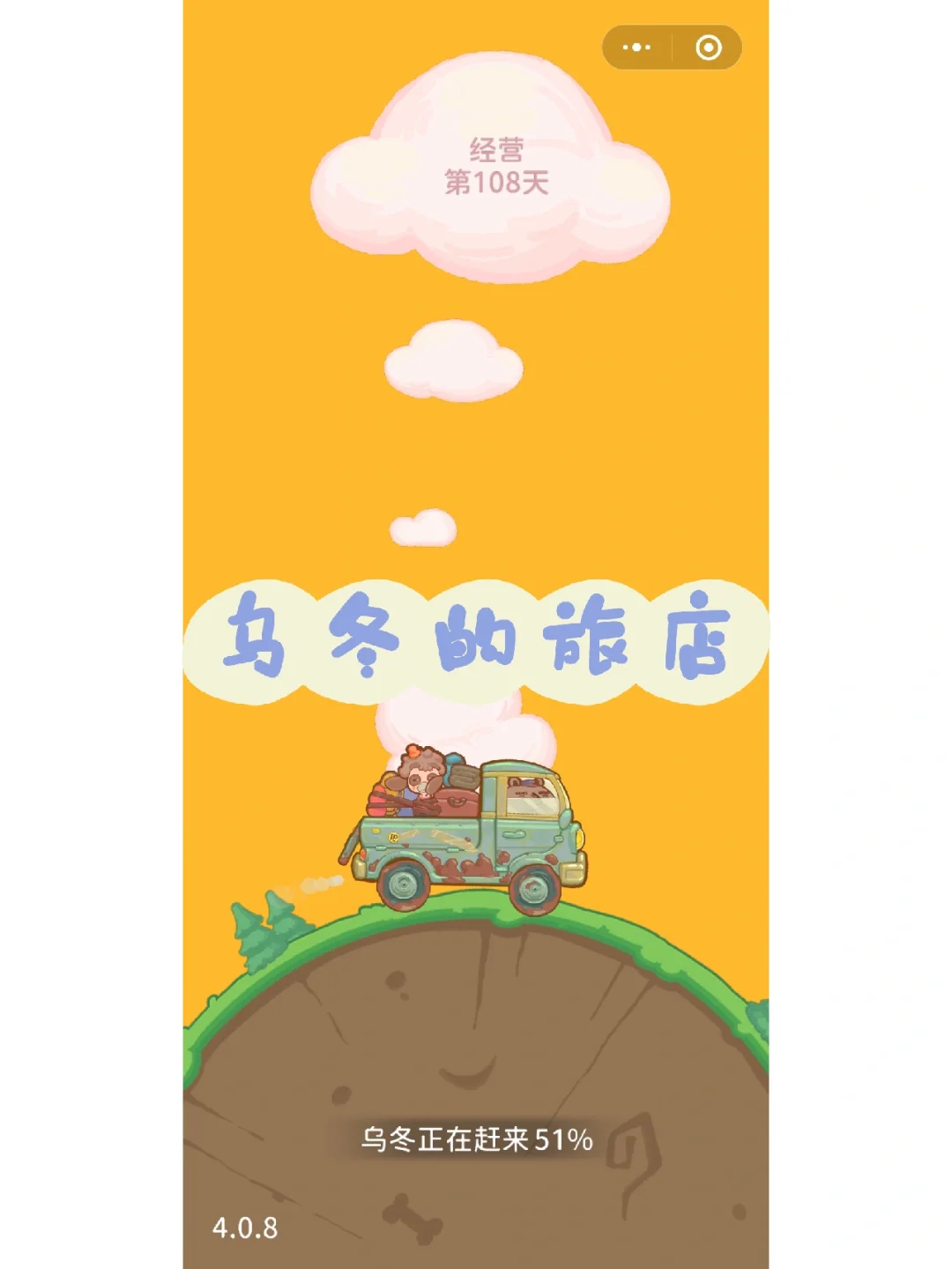 ios手机游戏奖_ios获奖游戏2018_iphone获奖游戏