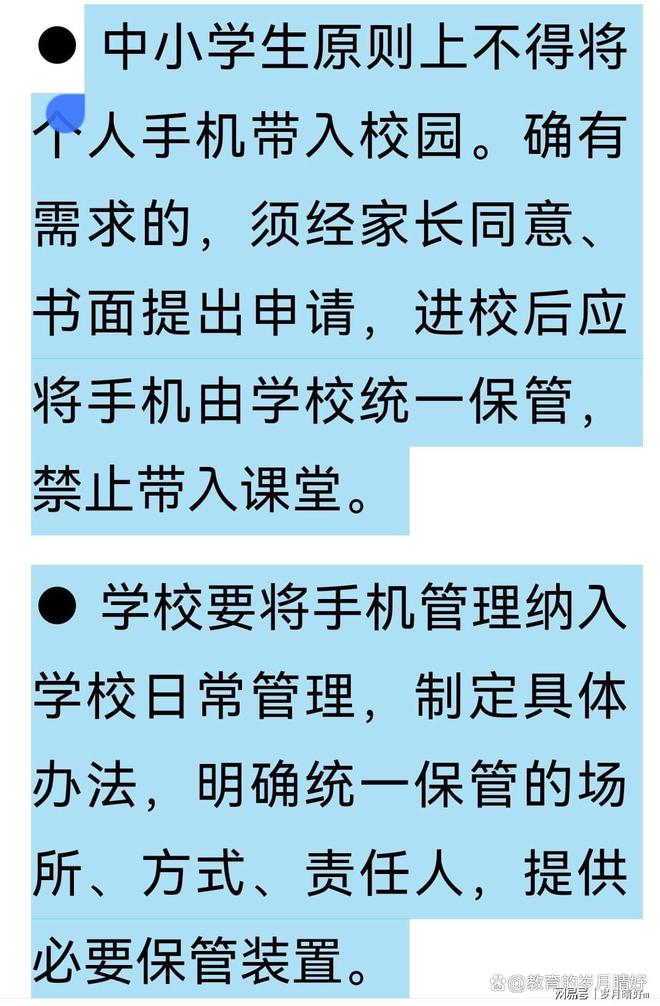 高二学生上课玩手机游戏_高二学生玩手机怎样劝解_高二的学生玩游戏玩手机咋办