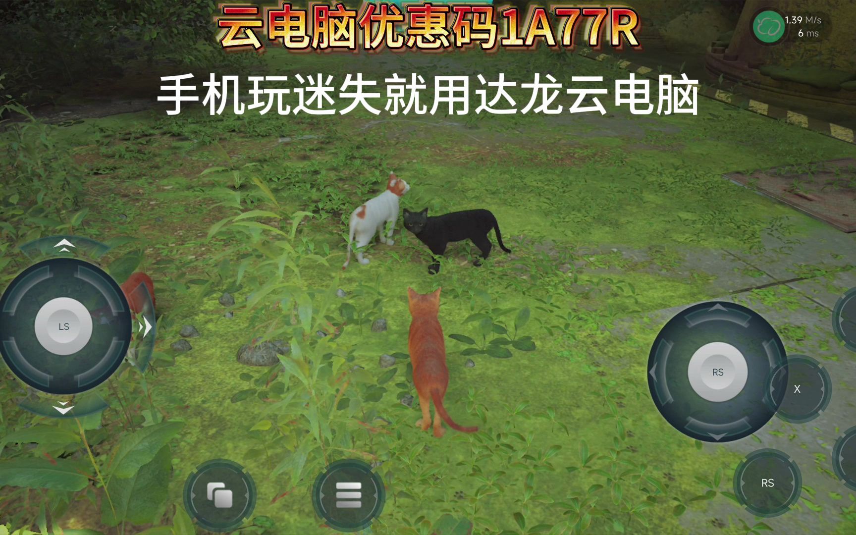 云游戏键盘外设_达龙云手机玩游戏需要键盘_达龙云电脑键盘