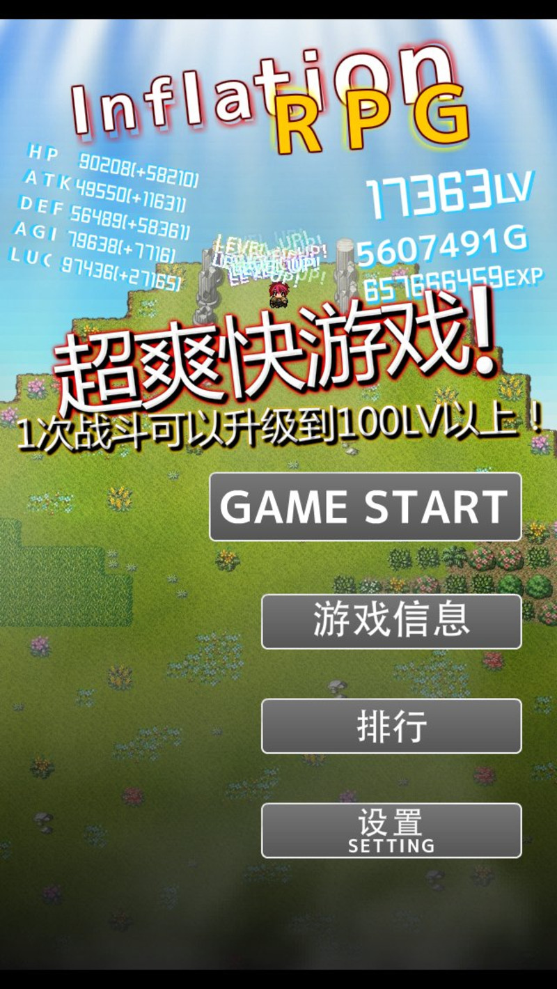 手机做游戏的软件app_手机做游戏的软件有哪些_pygame做手机游戏